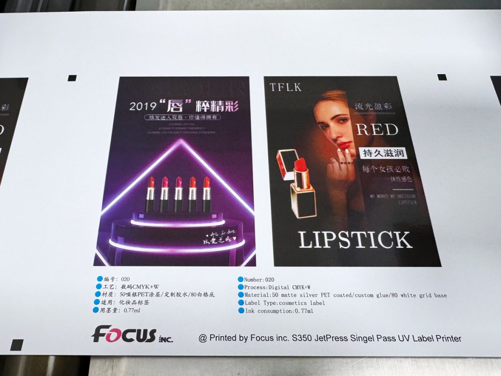 IML Label fast printing digital inkjet printer